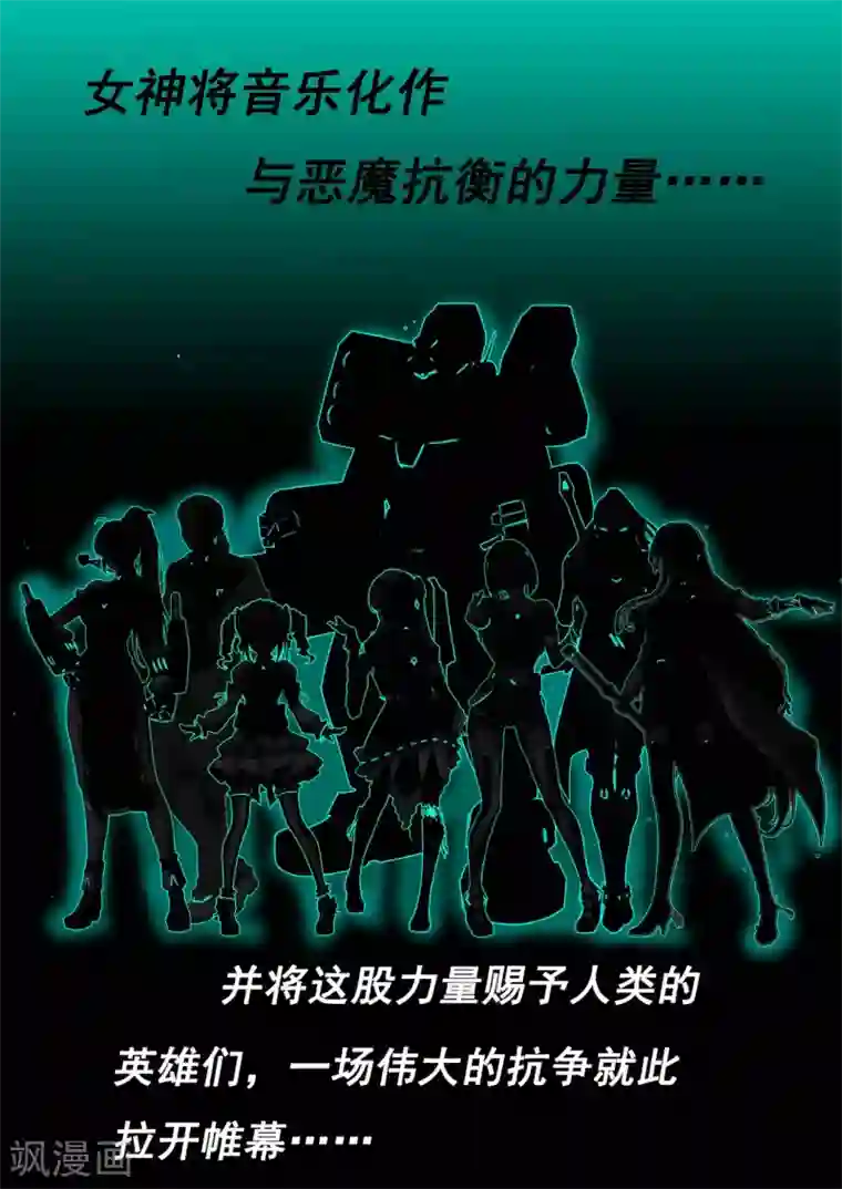 倾听者 Listener预告