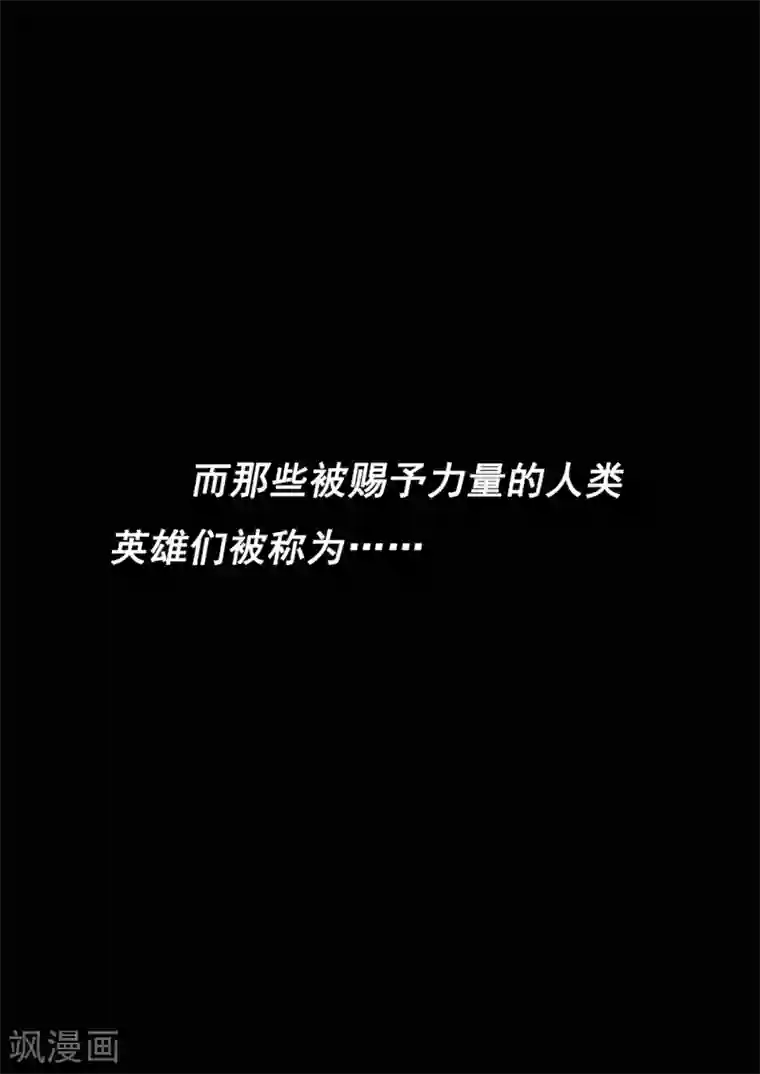 倾听者 Listener预告