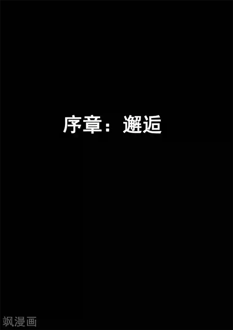 倾听者 Listener预告