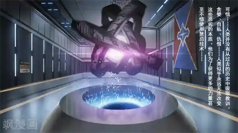 倾听者 Listener预告