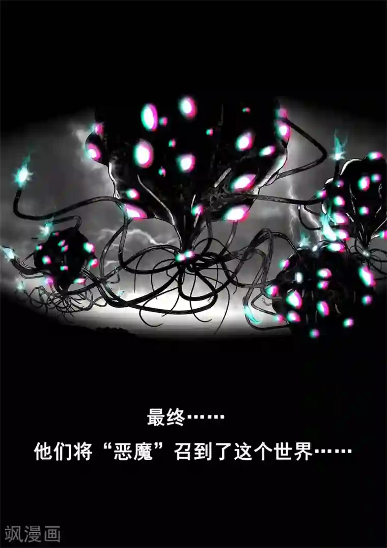 倾听者 Listener预告