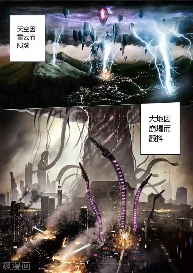 倾听者 Listener预告