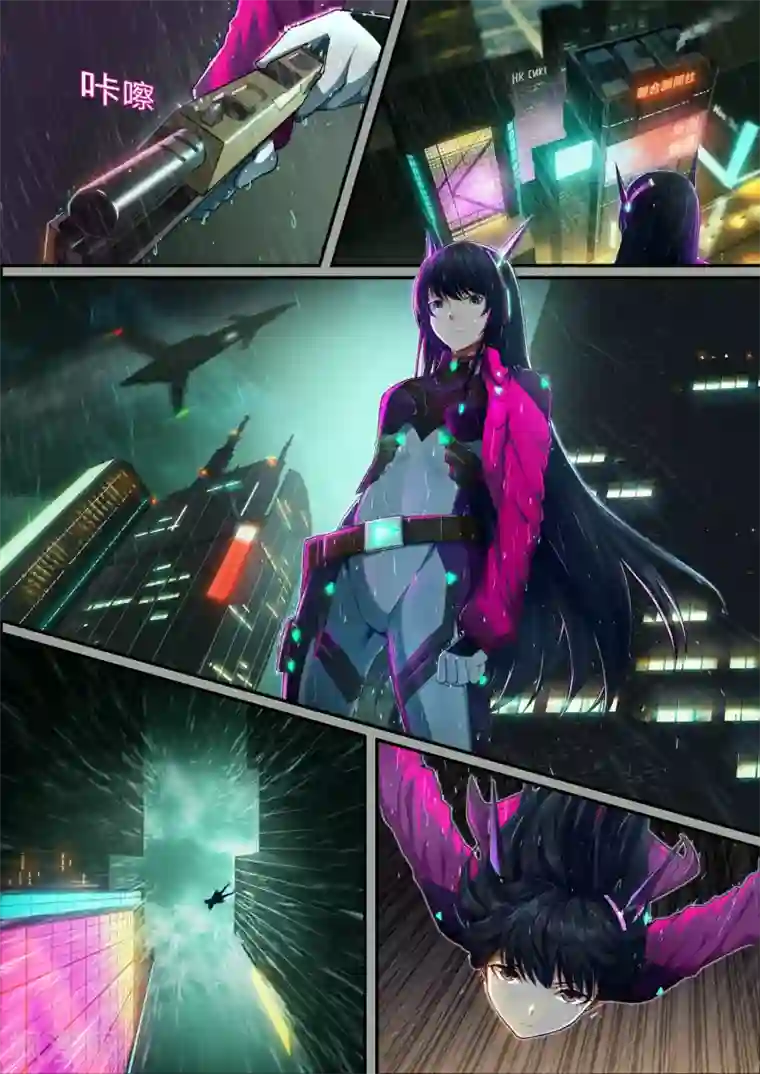 倾听者 Listener序章 邂逅