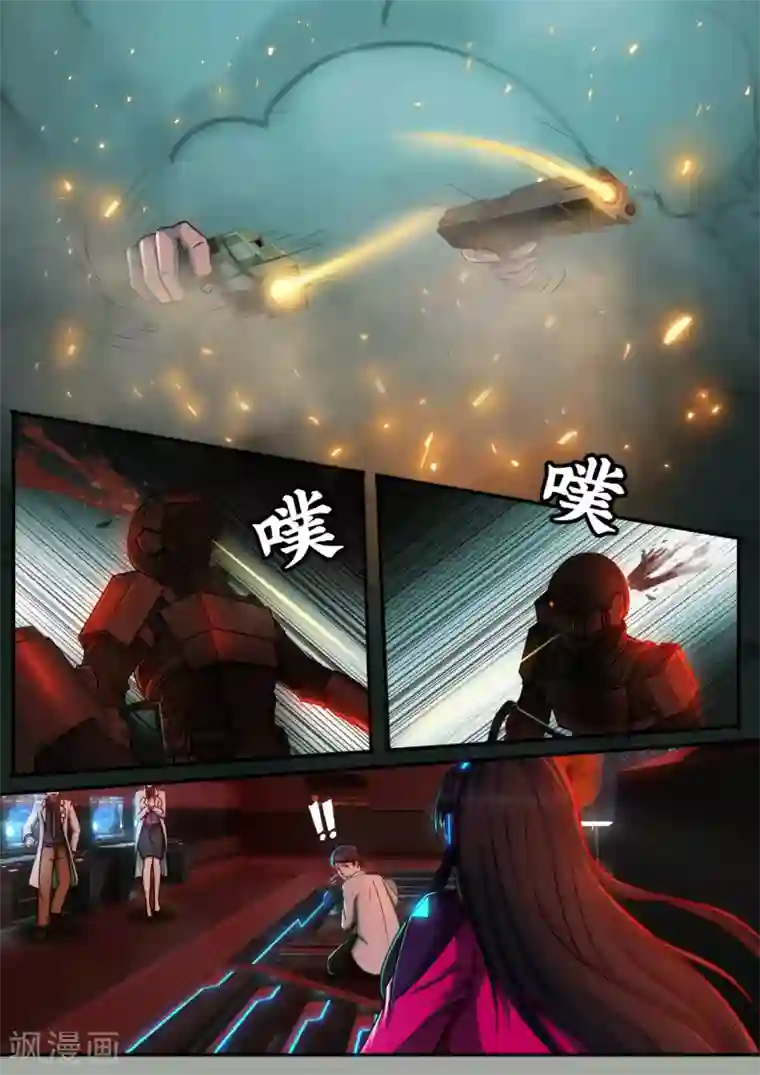 倾听者 Listener序章 邂逅