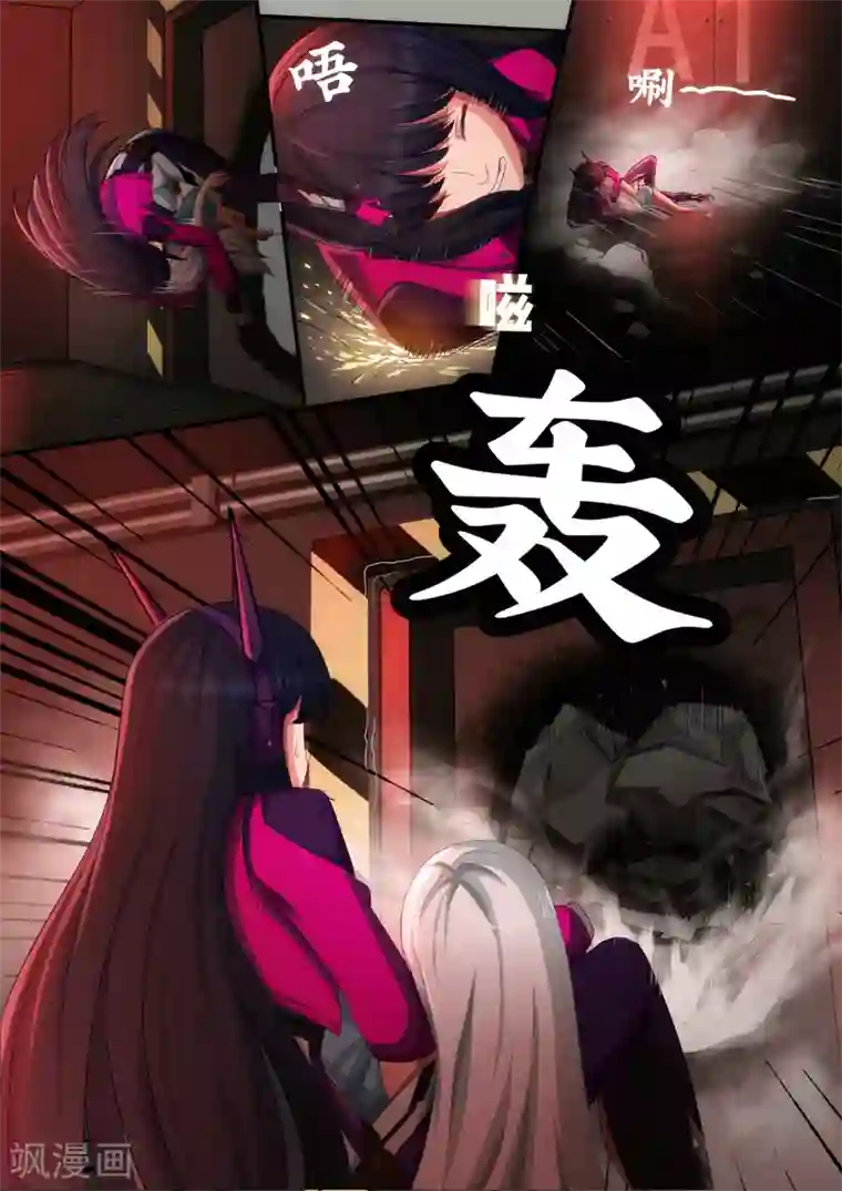 倾听者 Listener序章 邂逅