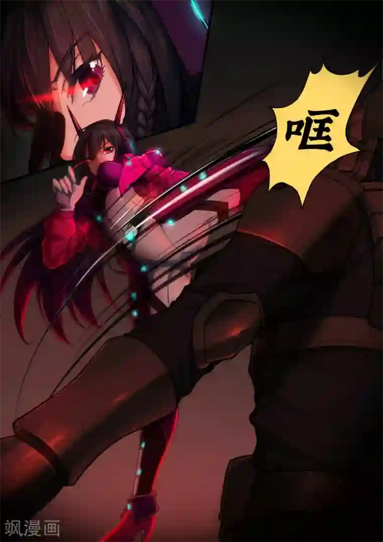 倾听者 Listener序章 邂逅