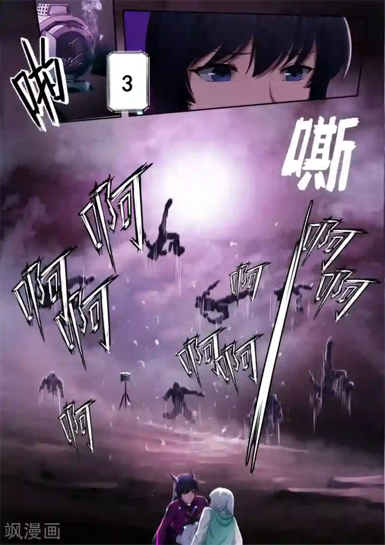 倾听者 Listener第1章4 噩梦的开端