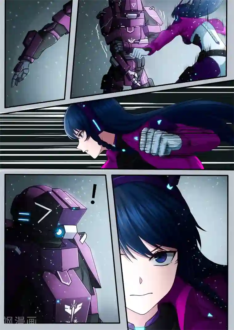 倾听者 Listener第1章4 噩梦的开端