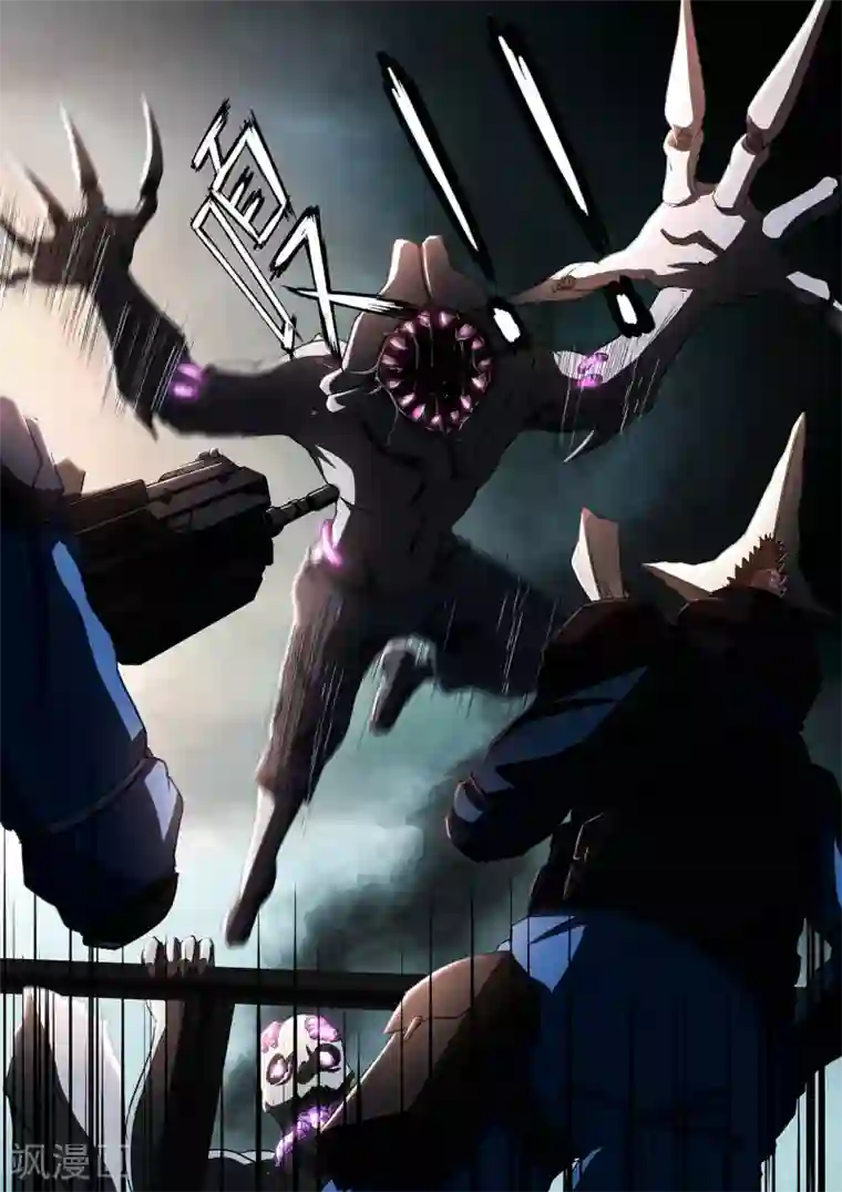 倾听者 Listener间章 湮灭