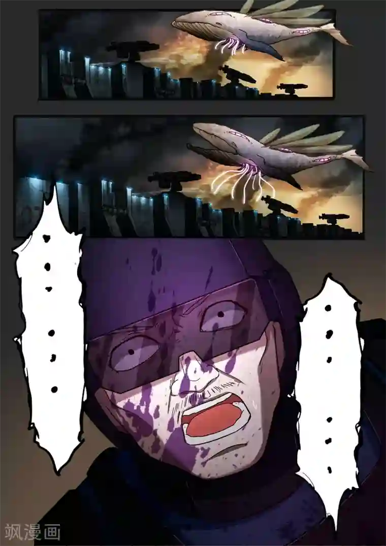 倾听者 Listener间章 湮灭