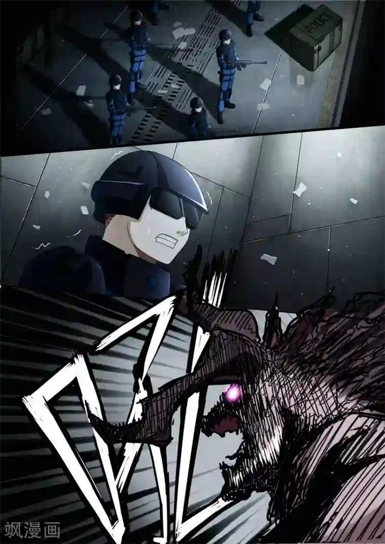 倾听者 Listener间章 湮灭