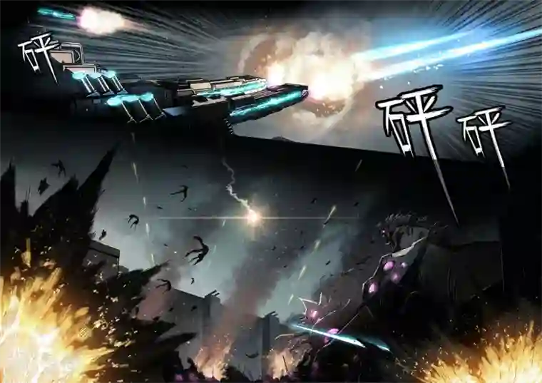 倾听者 Listener间章 湮灭