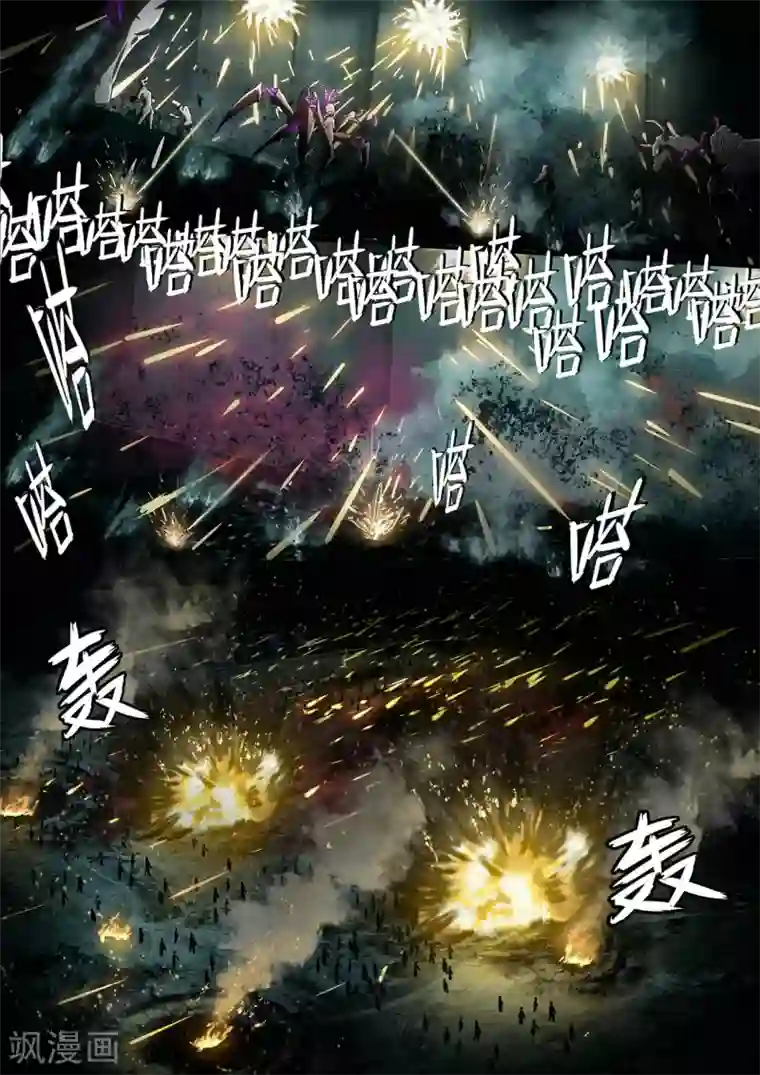 倾听者 Listener间章 湮灭