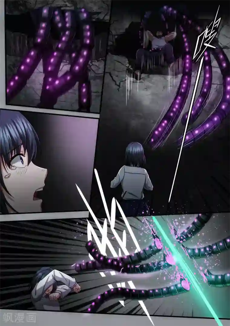 倾听者 Listener第2章3 自地狱中降临