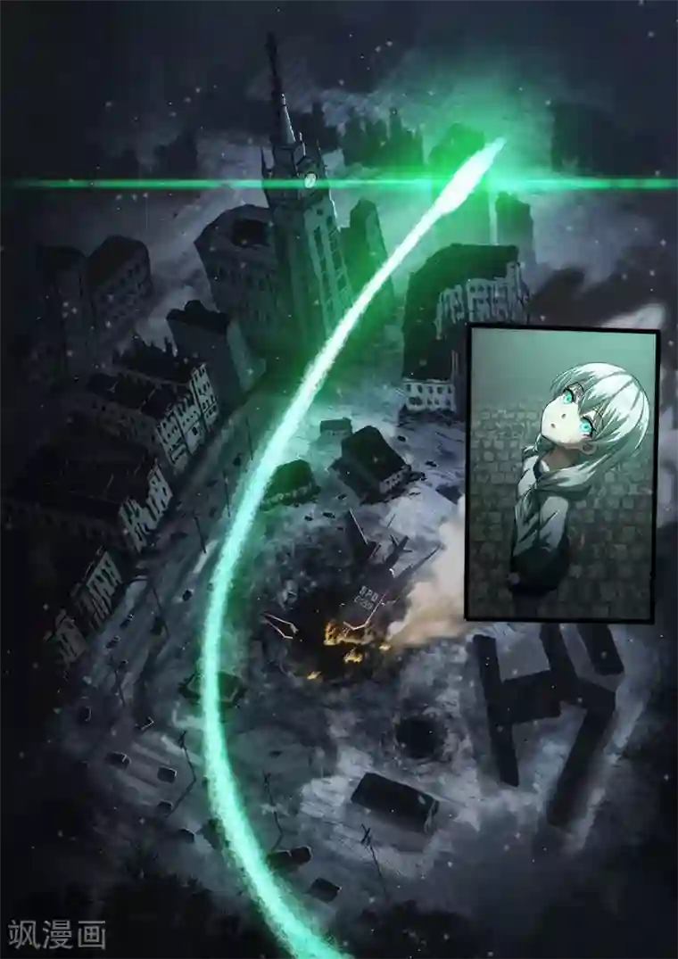 倾听者 Listener第2章5 自地狱中降临