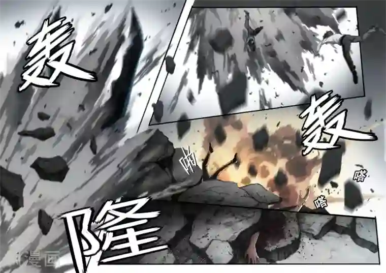 倾听者 Listener第2章5 自地狱中降临