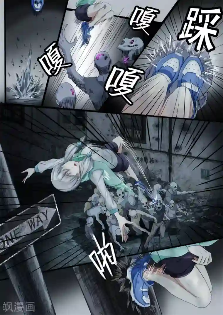 倾听者 Listener第2章5 自地狱中降临