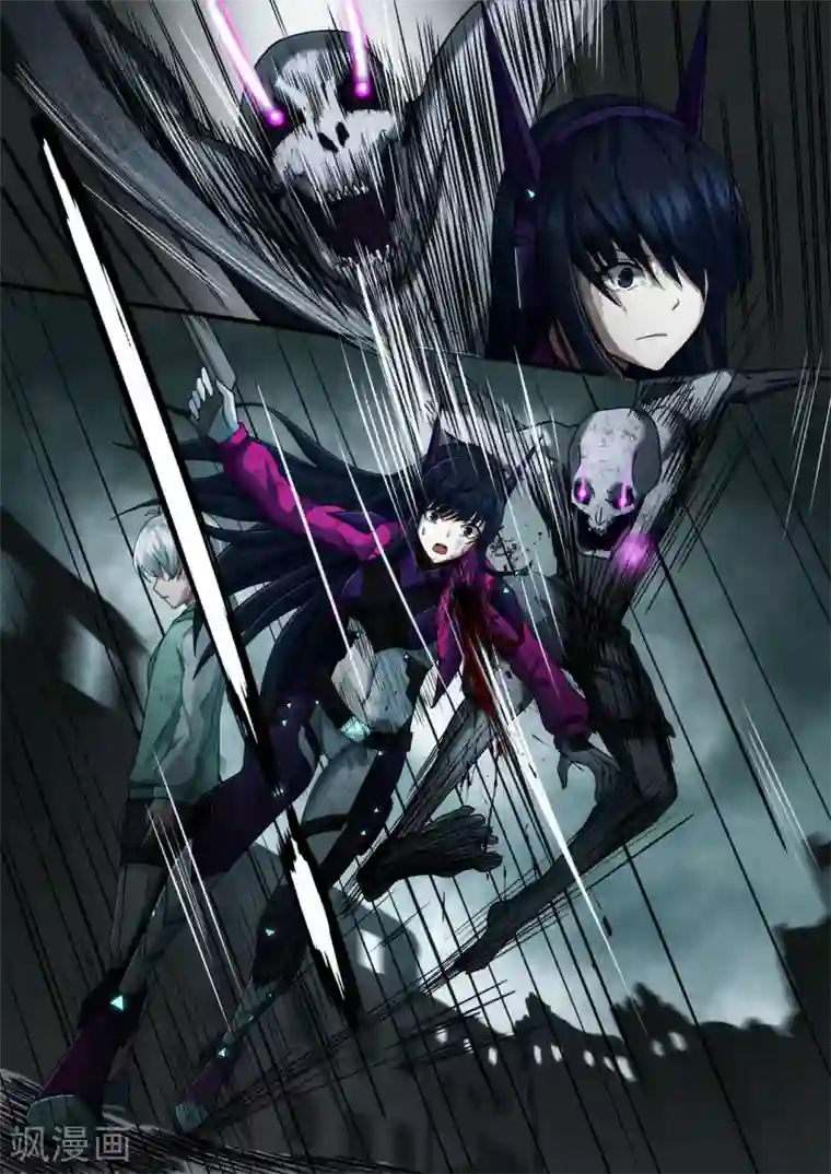 倾听者 Listener第2章6 自地狱中降临