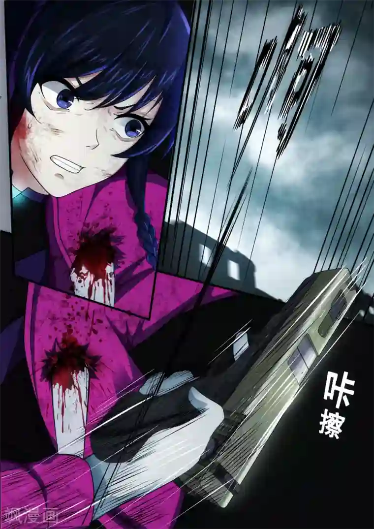 倾听者 Listener第2章6 自地狱中降临