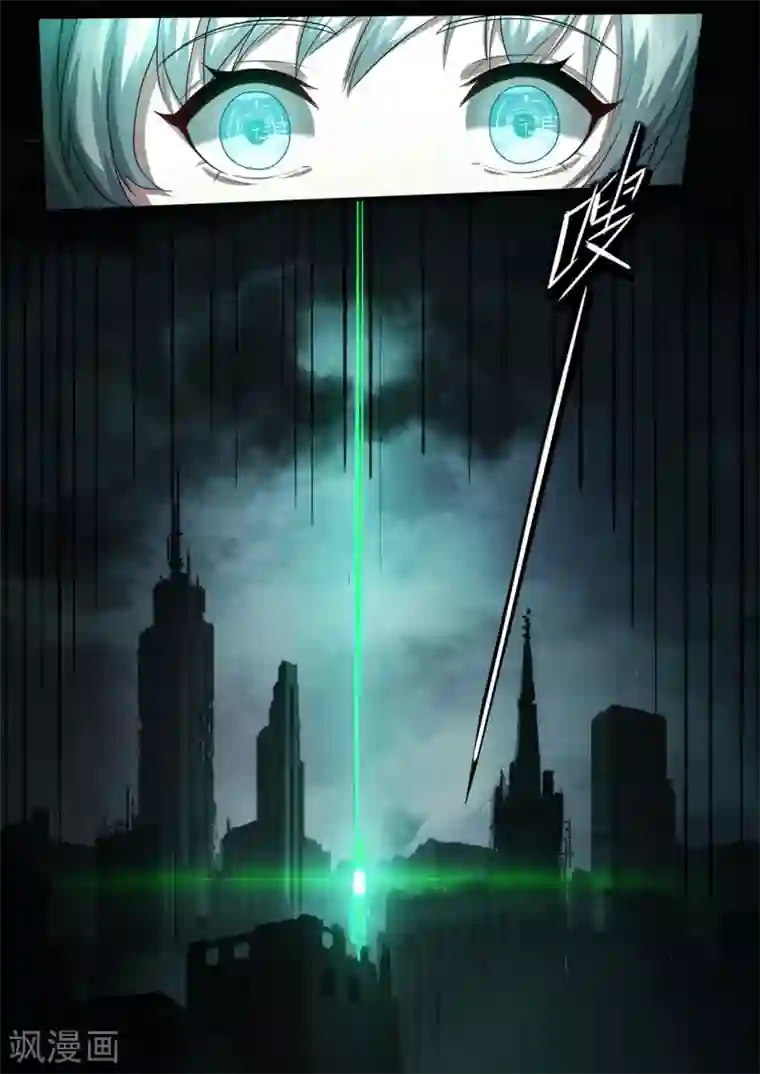 倾听者 Listener第2章6 自地狱中降临