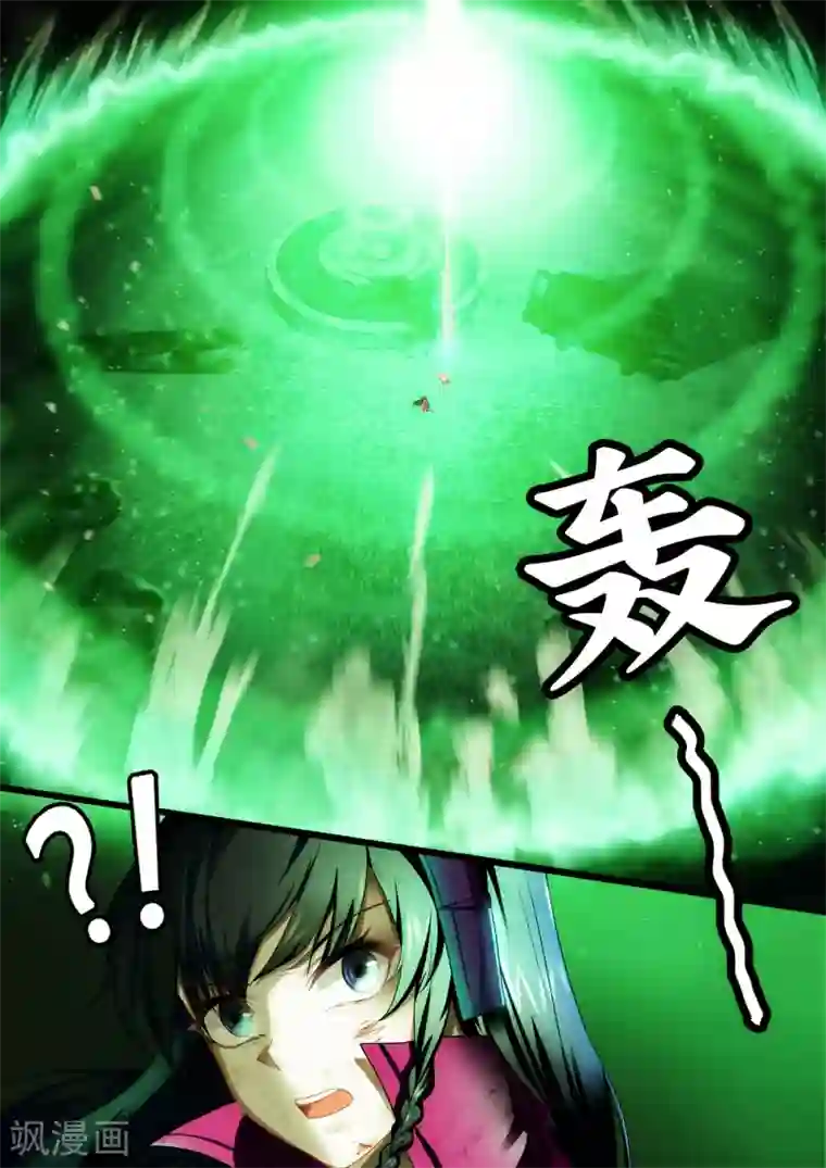 倾听者 Listener第2章6 自地狱中降临