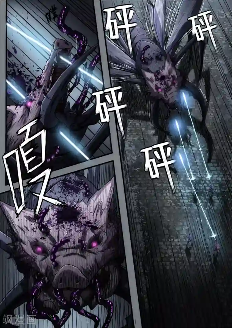 倾听者 Listener第2章6 自地狱中降临