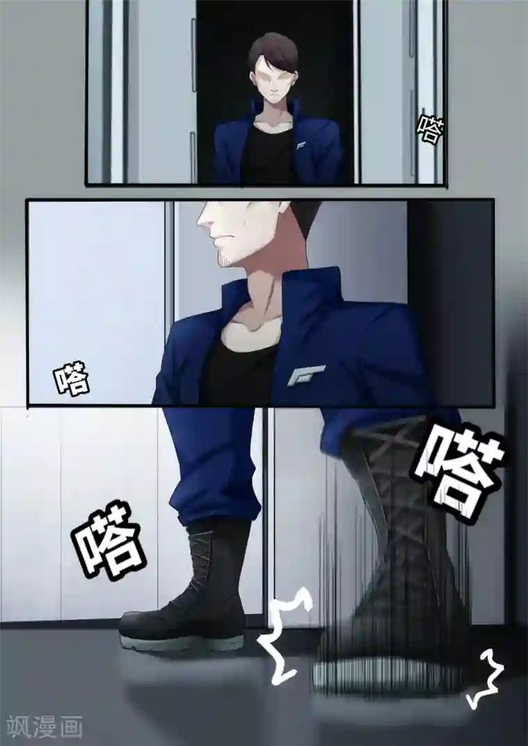 倾听者 Listener第3章2 劫后重逢