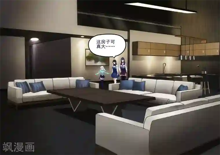 倾听者 Listener第3章3 劫后重逢