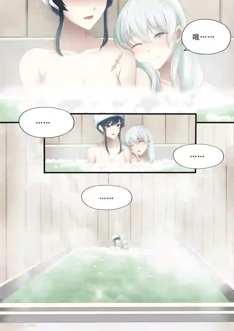 倾听者 Listener第4章1 壁外急袭