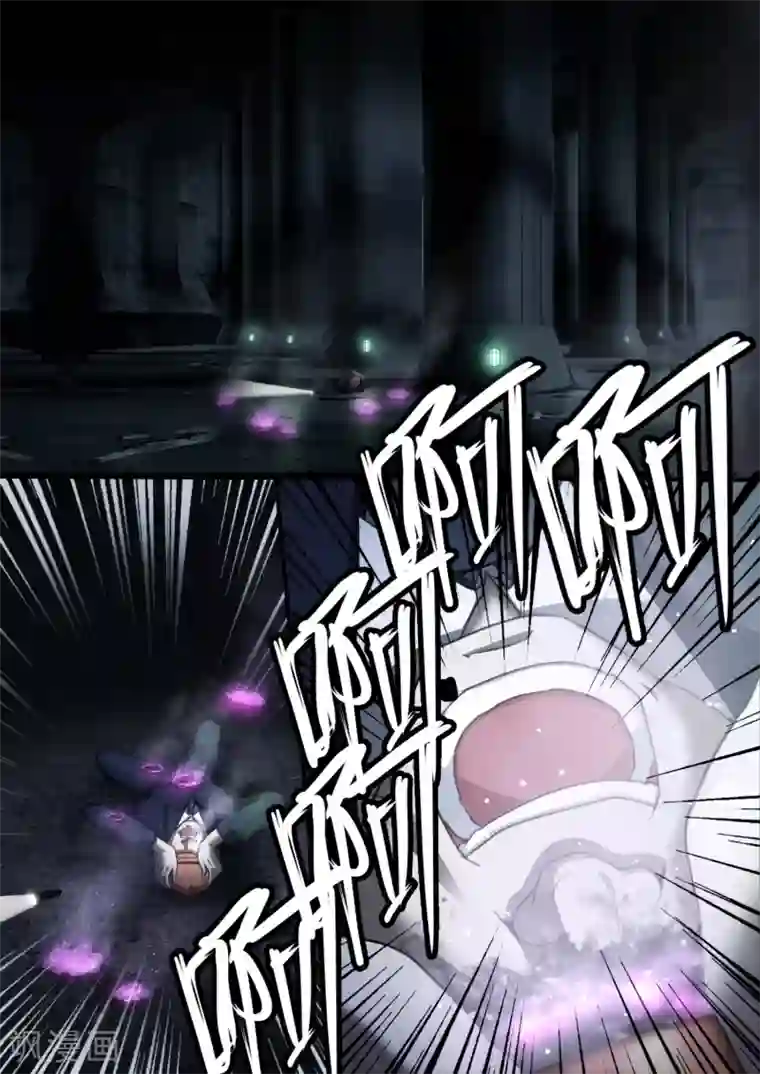 倾听者 Listener第4章2 壁外急袭