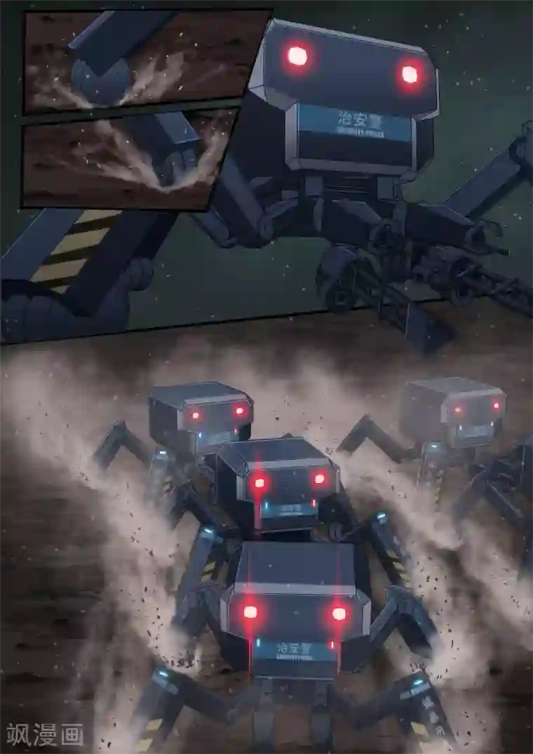 倾听者 Listener第4章3 壁外急袭