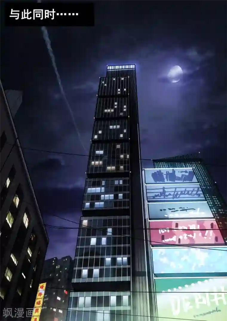 倾听者 Listener第4章6 壁外急袭