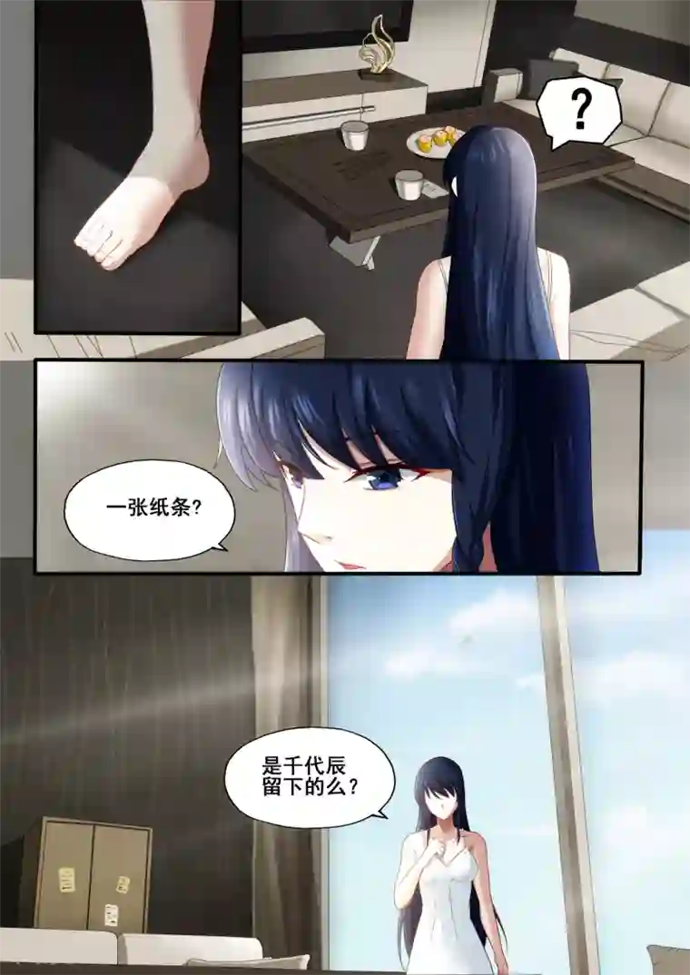 倾听者 Listener第5章1 欢迎来到音脑