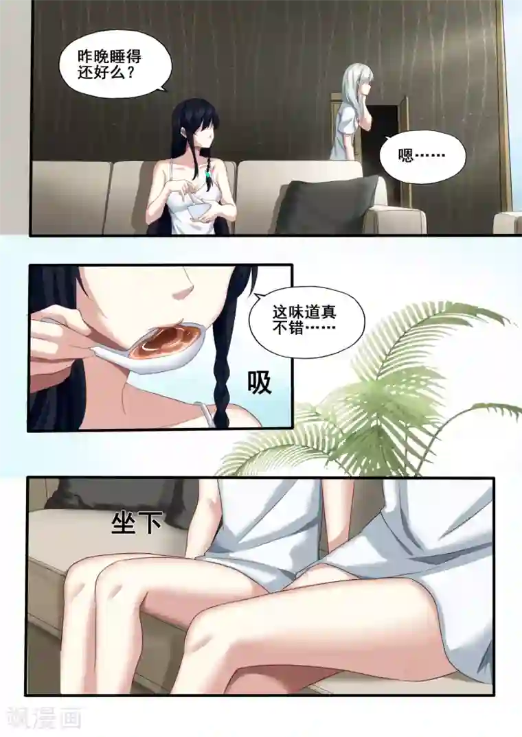 倾听者 Listener第5章1 欢迎来到音脑