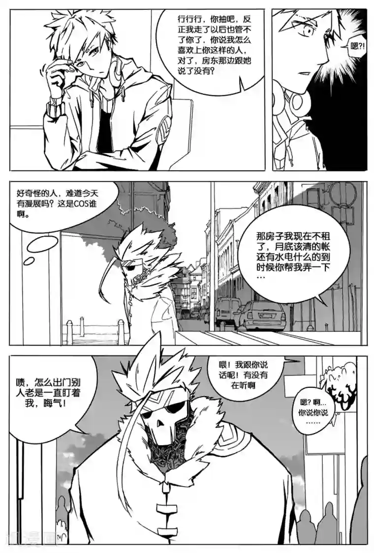 秒—晶体著第1话