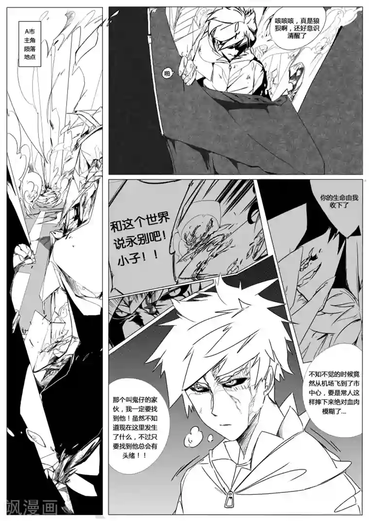 皇后丫鬟互磨第2话