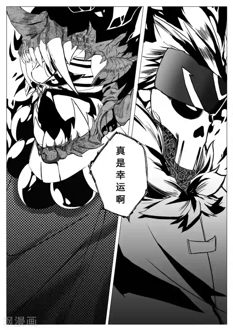 秒—晶体著第4话