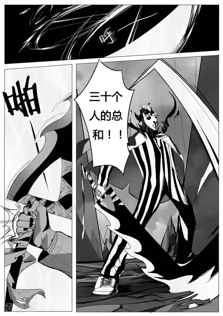 秒—晶体著第6话