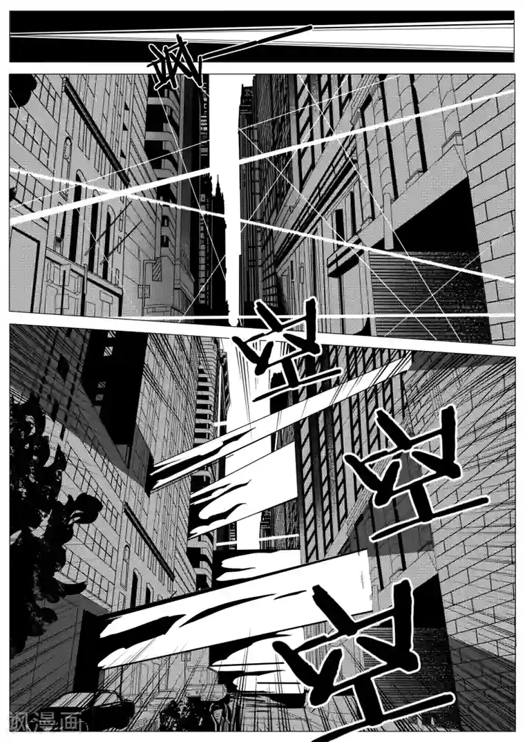 秒—晶体著第6话