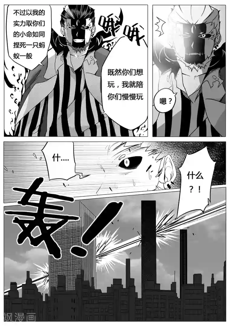 秒—晶体著第6话