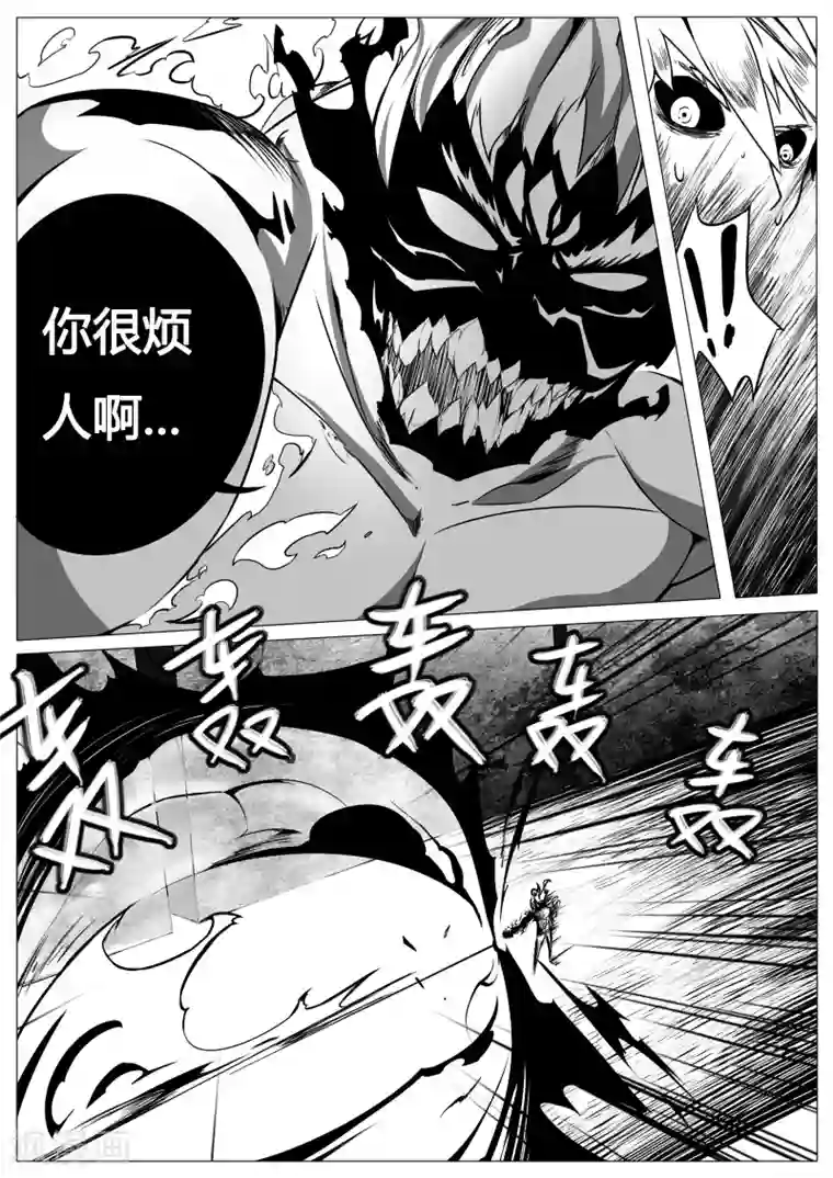 秒—晶体著第8话