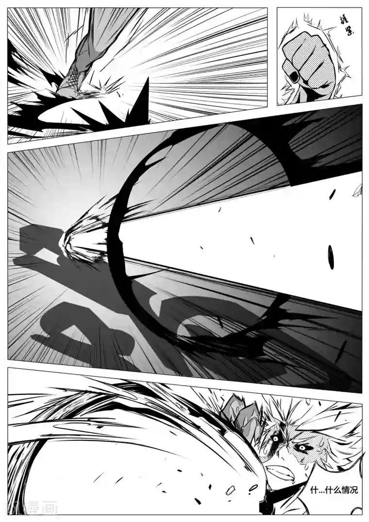 秒—晶体著第9话