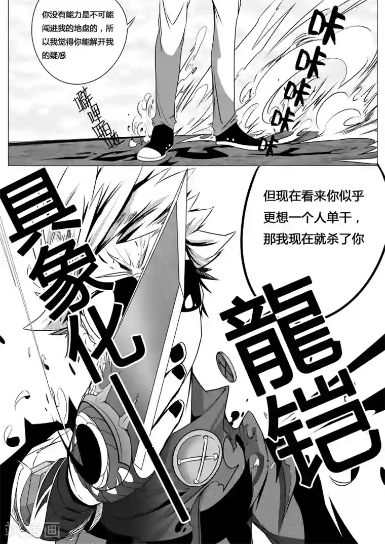 少妇借种的娇吟第9话