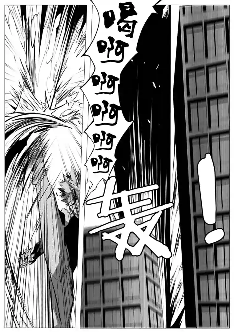 秒—晶体著第10话