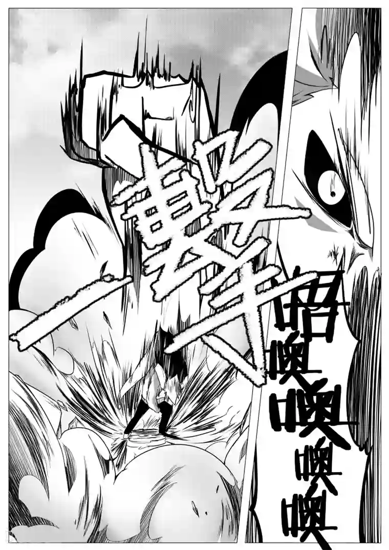 秒—晶体著第10话