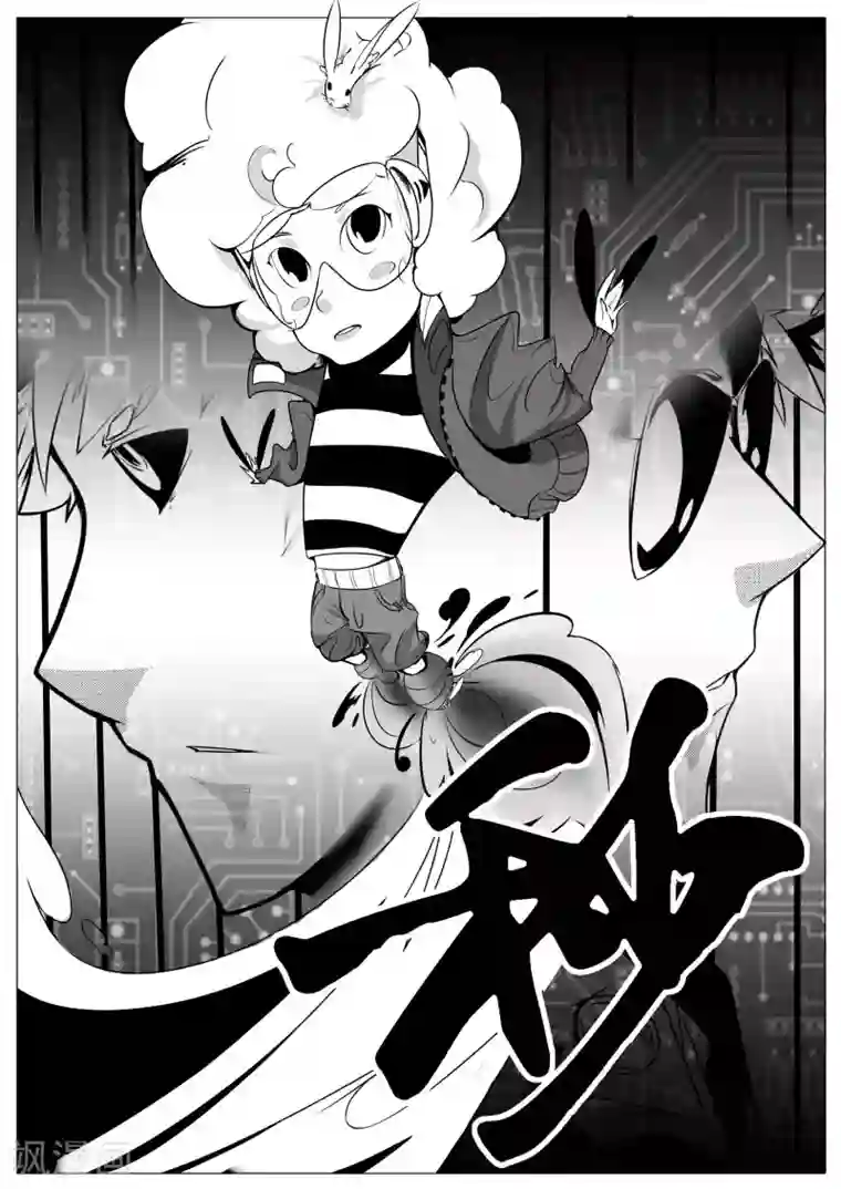 秒—晶体著第11话