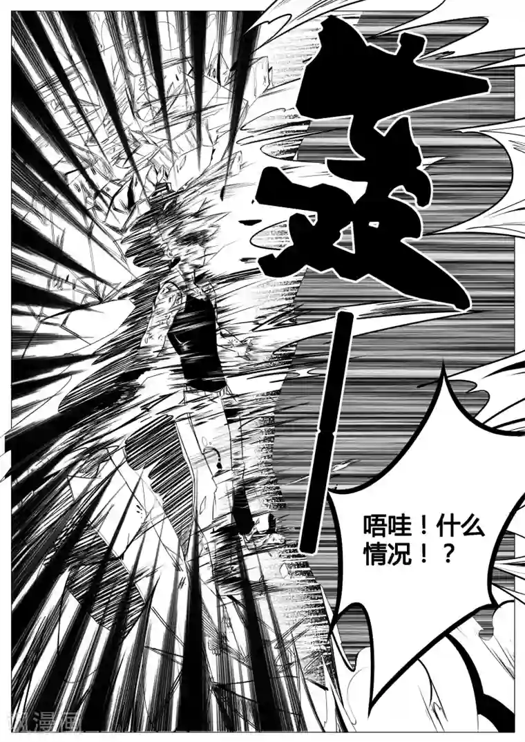 秒—晶体著第11话