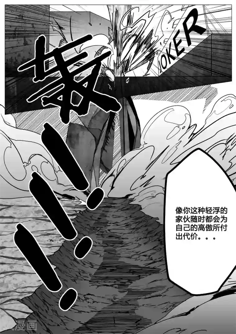 秒—晶体著第12话