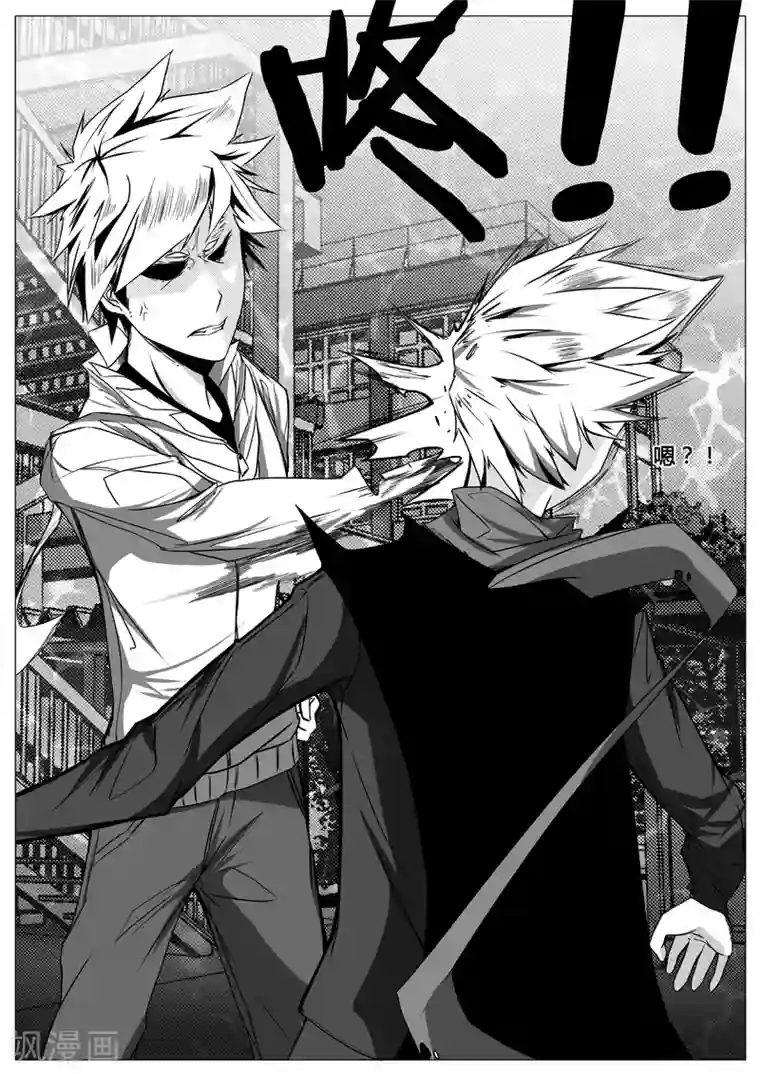 秒—晶体著第13话