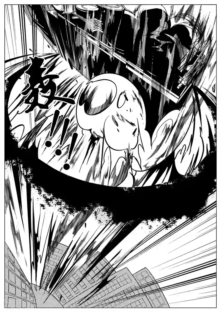 秒—晶体著第15话